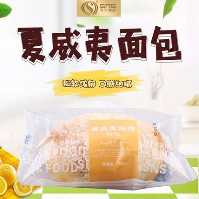圣士面包价格(圣士面包价格表)-图2 圣士面包价格(圣士面包价格表)-图2
