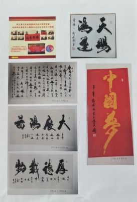 刘建南书法价格(刘建设书法价格)-图2 刘建南书法价格(刘建设书法价格)-图2