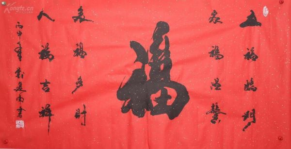 刘建南书法价格(刘建设书法价格)-图3 刘建南书法价格(刘建设书法价格)-图3