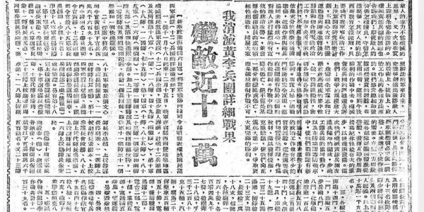 全仗义价格（全仗什么意思）-图3