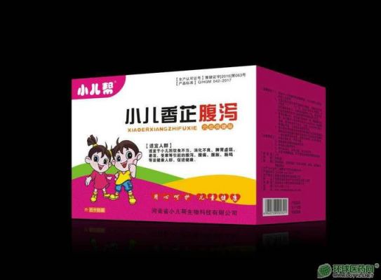 香芷元价格(香芷元颗粒的功效和作用)-图3 香芷元价格(香芷元颗粒的功效和作用)-图3