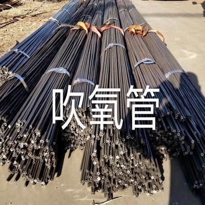 吹氧管价格(吹氧管厂家)-图3 吹氧管价格(吹氧管厂家)-图3