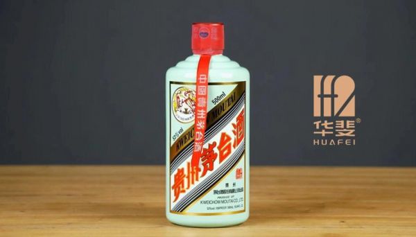 矛苔酒价格(真的矛苔酒怎么识别)-图3 矛苔酒价格(真的矛苔酒怎么识别)-图3