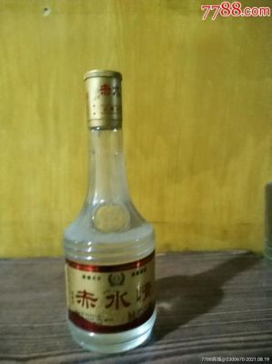 赤水情酒价格(赤水酒多少钱一瓶)-图1 赤水情酒价格(赤水酒多少钱一瓶)-图1