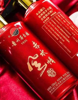 赤水情酒价格(赤水酒多少钱一瓶)-图2 赤水情酒价格(赤水酒多少钱一瓶)-图2