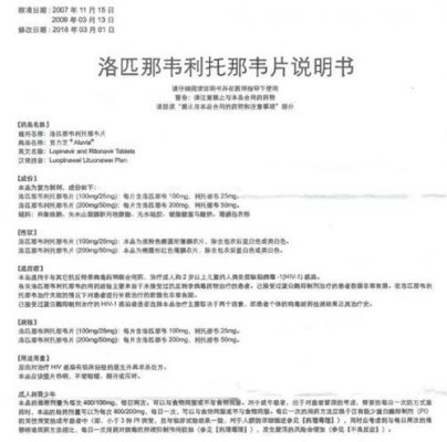 克立芝价格（克力芝说明书不良反应）