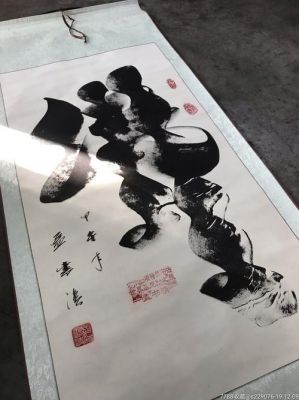 孟书清书法价格（孟书欣百科）