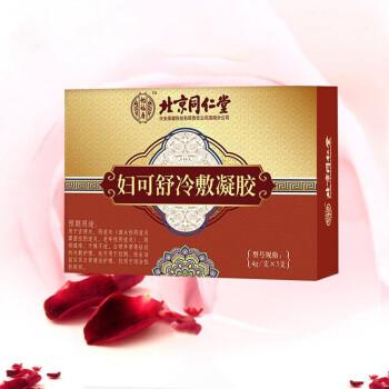 妇可舒价格(妇可舒贴多少钱一盒)-图2 妇可舒价格(妇可舒贴多少钱一盒)-图2