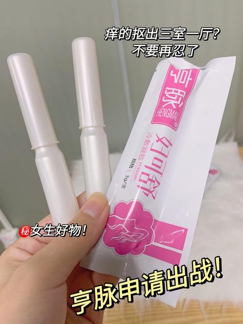 妇可舒价格(妇可舒贴多少钱一盒)-图3 妇可舒价格(妇可舒贴多少钱一盒)-图3