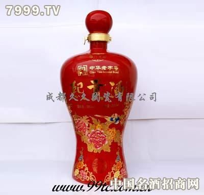 熙贡酒价格（自贡熙贡府）