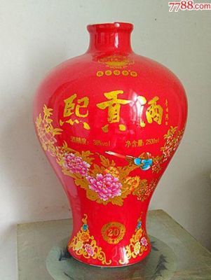 熙贡酒价格(自贡熙贡府)-图2 熙贡酒价格(自贡熙贡府)-图2