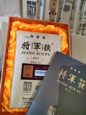 将军茯1kg黑茶价格（将军茯1kg黑茶价格立威1950）