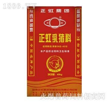 淮北正虹饲料价格(安徽淮北正虹饲料有限公司)-图2 淮北正虹饲料价格(安徽淮北正虹饲料有限公司)-图2