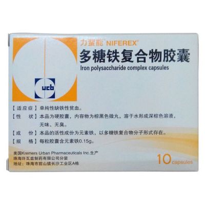 力蜚能的价格(力蜚能厂家)-图3 力蜚能的价格(力蜚能厂家)-图3