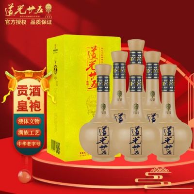 道光二五价格(道光二五1801多少钱)-图2 道光二五价格(道光二五1801多少钱)-图2