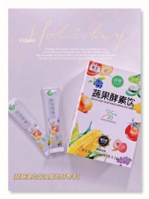纤芊娜价格（芊纤酵素骗局揭秘）