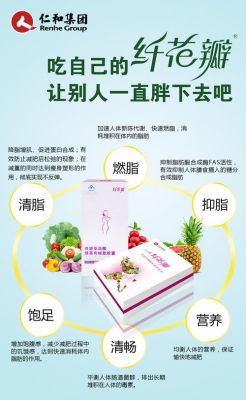 纤芊娜价格（芊纤酵素骗局揭秘）-图2