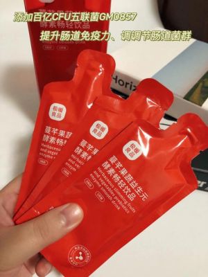 纤芊娜价格（芊纤酵素骗局揭秘）-图3