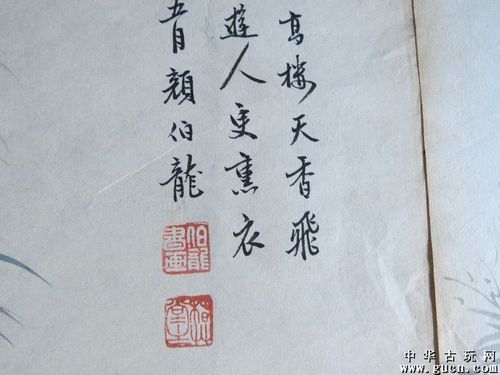 伯龙书法价格（伯龙书法一幅多少钱）