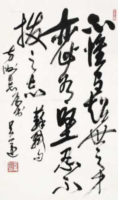 吕迈书画价格(吕迈书画价格多少)-图3 吕迈书画价格(吕迈书画价格多少)-图3