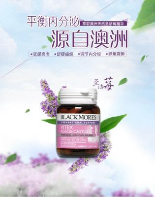 圣洁兰价格(圣洁莓的功效与作用百度百科)-图3 圣洁兰价格(圣洁莓的功效与作用百度百科)-图3