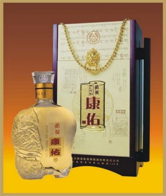 康佑酒价格（康佑酒多少一瓶）