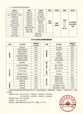 美臻托普价格(美臻托普价格查询)-图2 美臻托普价格(美臻托普价格查询)-图2