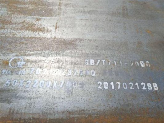 江阴拆船钢板价格(江苏拆船厂旧钢板出售)-图2 江阴拆船钢板价格(江苏拆船厂旧钢板出售)-图2