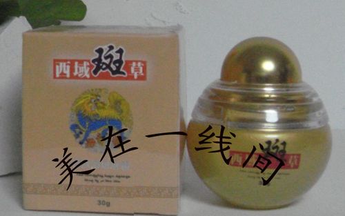 西域斑草价格(西域斑草官网)-图2 西域斑草价格(西域斑草官网)-图2