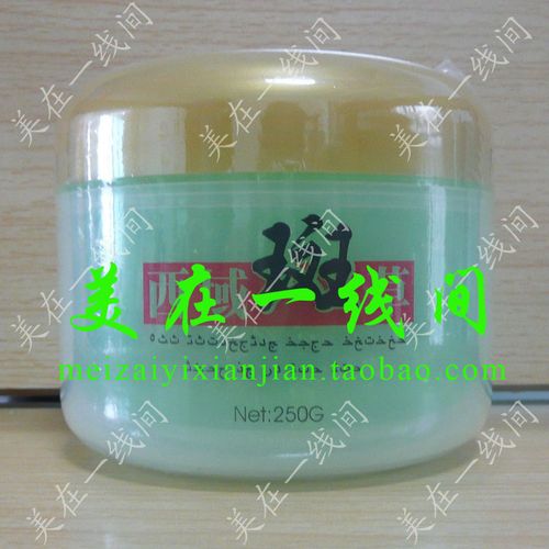 西域斑草价格(西域斑草官网)-图3 西域斑草价格(西域斑草官网)-图3