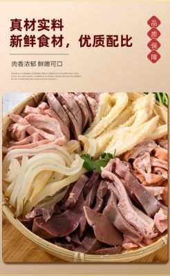 牛杂批发价格（牛杂半成品批发）-图2