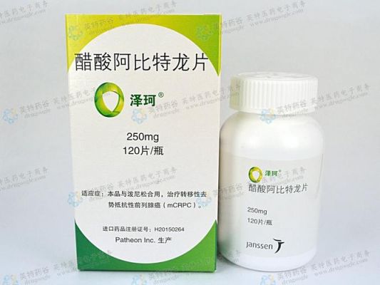 泽珂价格(泽珂厂家)-图3 泽珂价格(泽珂厂家)-图3