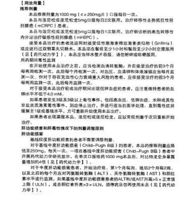 泽珂价格(泽珂厂家)-图2 泽珂价格(泽珂厂家)-图2