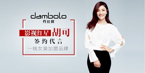 丹比奴的价格（丹比奴公司简介）