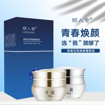 丽人锅价格（丽人舍官方旗舰店）