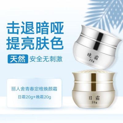 丽人锅价格(丽人舍官方旗舰店)-图3 丽人锅价格(丽人舍官方旗舰店)-图3