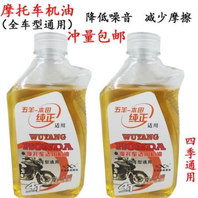 亮牌机油价格查询(亮牌机油是哪个国家产的)-图3 亮牌机油价格查询(亮牌机油是哪个国家产的)-图3