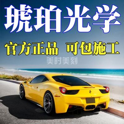 琥珀光学c70价格(琥珀光学c40)-图3 琥珀光学c70价格(琥珀光学c40)-图3