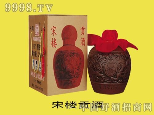 宋楼酒价格(宋楼醇香酒38度价格)-图3 宋楼酒价格(宋楼醇香酒38度价格)-图3