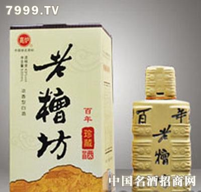 老槽坊价格(老糟坊图片)-图2 老槽坊价格(老糟坊图片)-图2