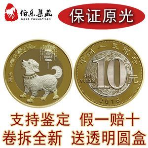 价格2018狗币（2019狗币价格）