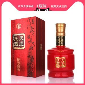 江苏天成陈皮酒价格(江苏天成王酒价格)-图2 江苏天成陈皮酒价格(江苏天成王酒价格)-图2