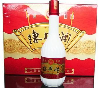江苏天成陈皮酒价格(江苏天成王酒价格)-图3 江苏天成陈皮酒价格(江苏天成王酒价格)-图3