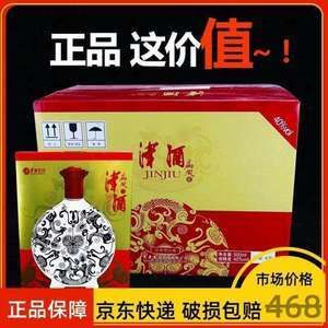 花津价格表(花津酒45度价格表)-图2 花津价格表(花津酒45度价格表)-图2