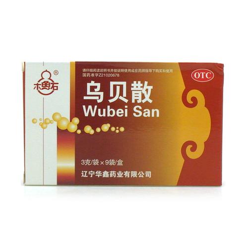 乌贝散的价格（乌贝散的组成和方解）-图3