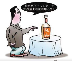 仇和酒价格（仇和和谐酒）-图3
