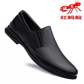 红蚂蚁男鞋价格(红蚂蚁男皮鞋价格)-图3 红蚂蚁男鞋价格(红蚂蚁男皮鞋价格)-图3