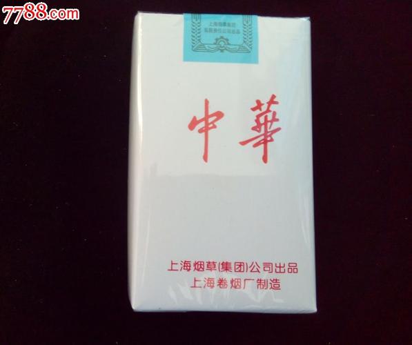 白中华烟价格表和图片(白盒中华多少钱一包)-图3 白中华烟价格表和图片(白盒中华多少钱一包)-图3