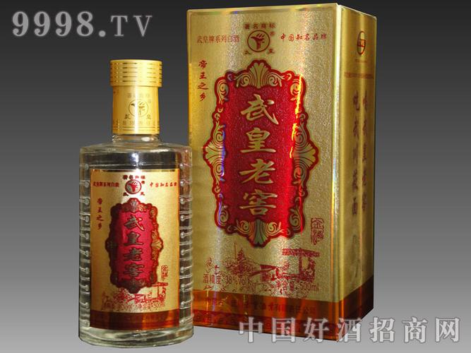 武皇酒价格（武皇酒价格图片）