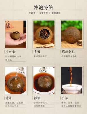 勐乐山小青柑的价格(勐乐山小青柑官网价格)-图2 勐乐山小青柑的价格(勐乐山小青柑官网价格)-图2